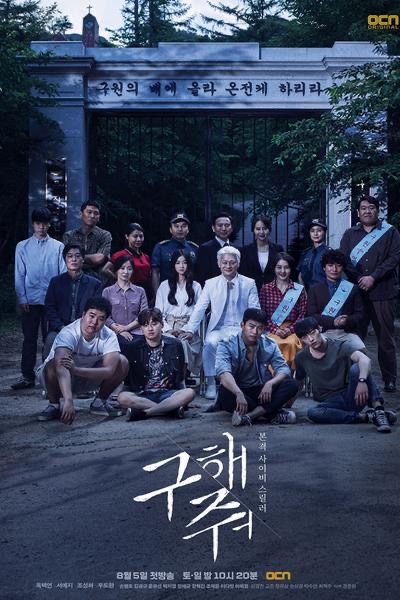 Drama korea
