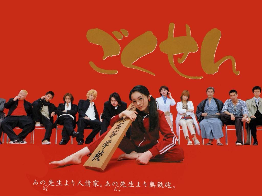 10 Drama Jepun Popular ini Pasti Buat Anda Tidak Kering Gusi, Penuh Lawak Komedi 4 12d3fb50 c967 4390 9b53 b1c41023fa8f