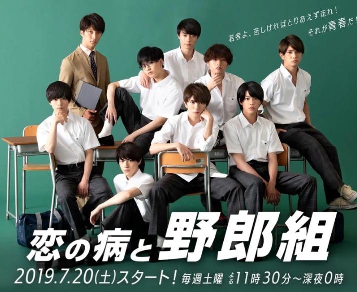 10 Drama Jepun Popular ini Pasti Buat Anda Tidak Kering Gusi, Penuh Lawak Komedi 5 1a6e46da 5a52 4e76 af2f 00545d24ec08