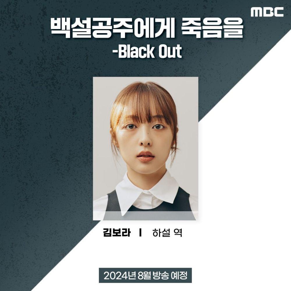 Kdrama Baru “Death to Snow White: Black Out” Tampilkan 4 Pelakon Terkenal, Adaptasi Novel Jerman 4 Kdrama