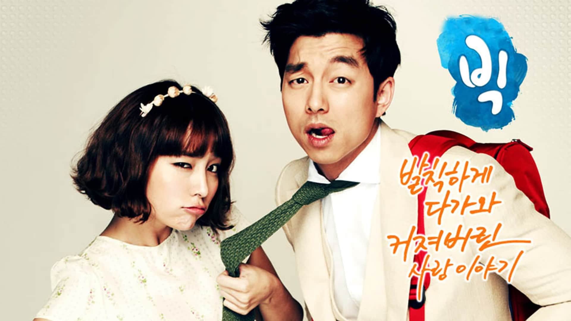 9 Drama Korea Tentang ‘Body Swap’ yang Menarik Untuk Ditonton, Kisah Fantasi yang Mengujakan 7 2a38d340 8a60 4f7c adb7 838c9aee6feb