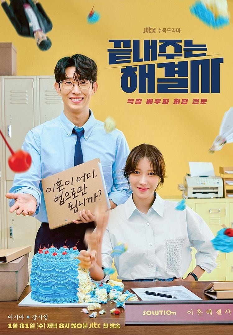 17 Kdrama 2024 Ini Membicarakan Tentang Dunia Kerjaya, Penuh Cabaran dan Konflik 14 30e94c66 8a51 46b4 b546 34524cd83575