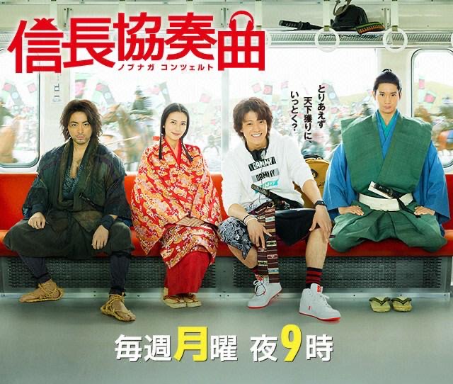 10 Drama Jepun Popular ini Pasti Buat Anda Tidak Kering Gusi, Penuh Lawak Komedi 8 38352676 0bef 4444 8483 8030758986d3
