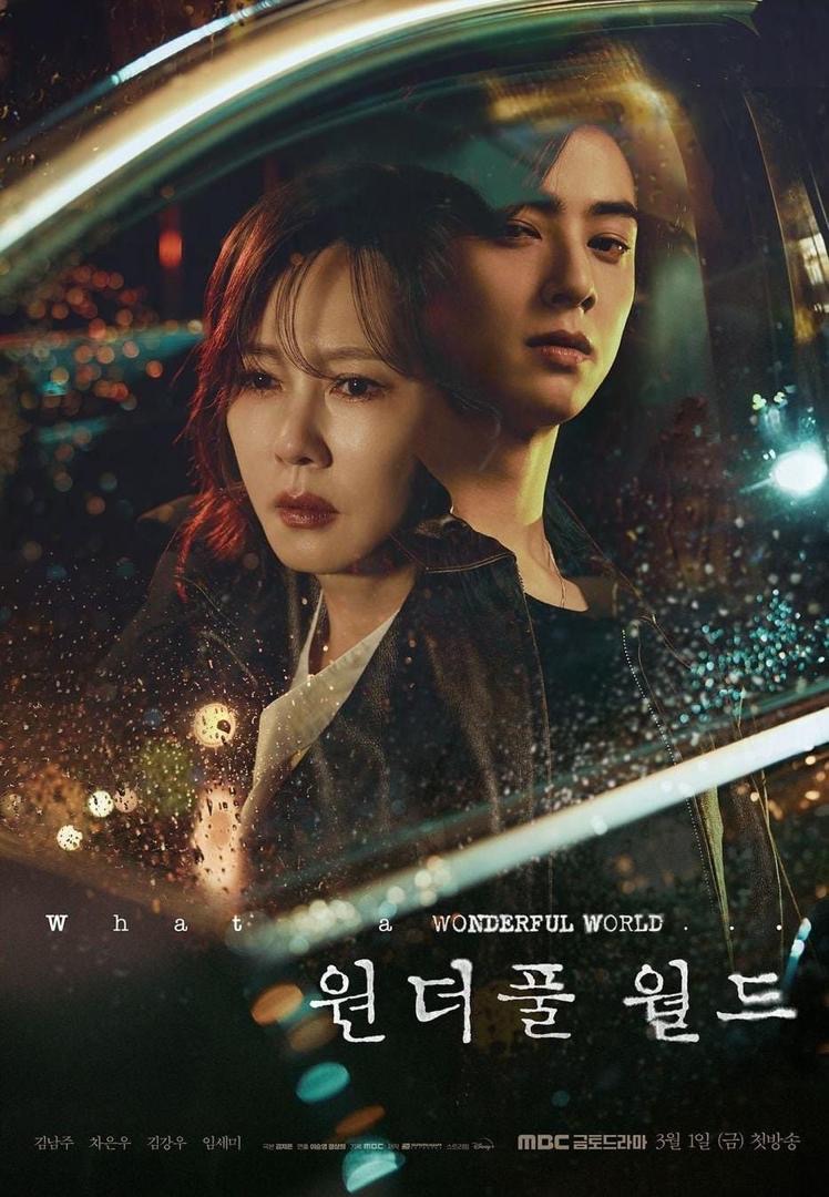 11 Kdrama 2024 Tampilkan Kisah Rancangan Rapi Balas Dendam 10 41608380 94c8 42c4 bbf6 ef0c830ae20d