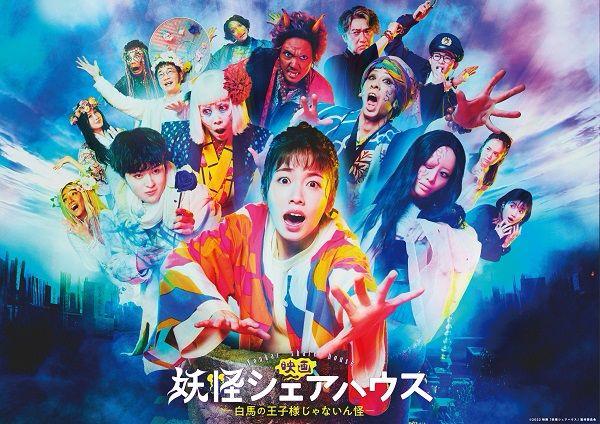 Lawak Maksima, Ini 10 Drama Jepun Komedi Terbaik yang Perlu Anda Tonton 8 43156587 9332 496f ae43 5486f7212d97