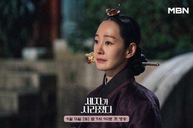 Missing Crown Prince