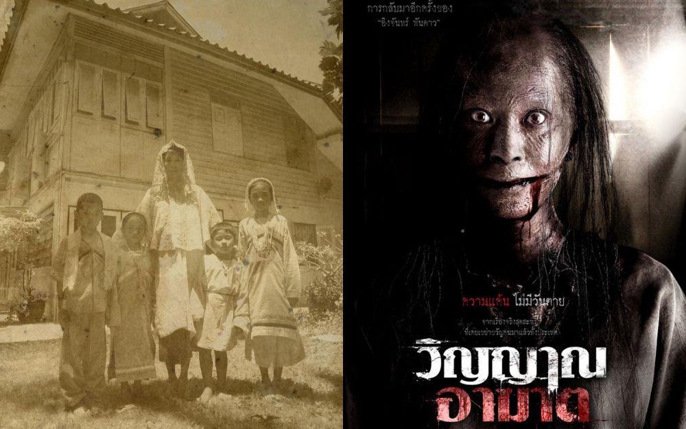 Sophon Sakdaphisit Merupakan Pakar Filem Seram Thailand, Ini 7 Filem Seram Popular Arahannya 1 Filem seram