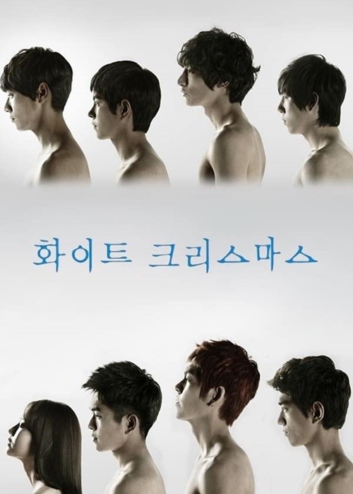 9 Drama Korea Tentang Pembunuhan Terancang dan Psikopat Kejam, Rapi dan Licik 5 5fa9cd32 48c2 4b23 b5c4 3ce4aebd2f13