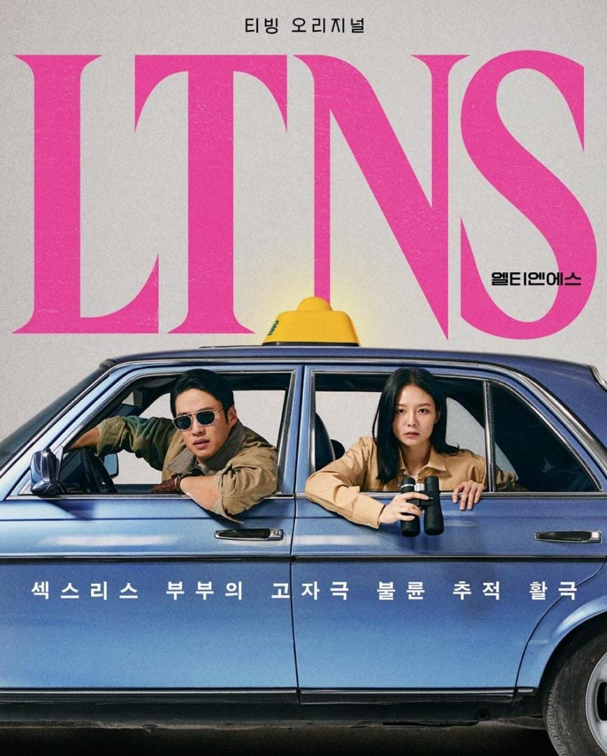 Malas Tonton Kdrama Episod Panjang? ini 9 Kdrama 2024 dengan Episod Pendek Kurang dari 10 6 644e53f3 79e7 4565 b246 61f8d936a847