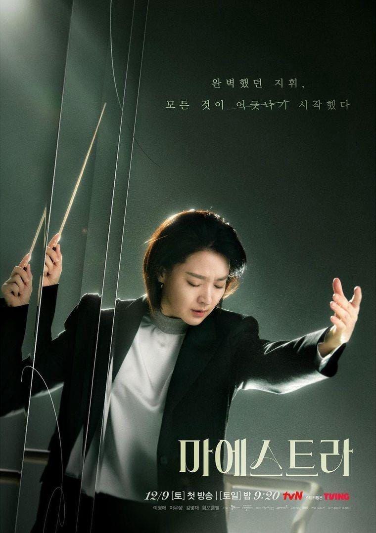 14 Kdrama 2024 ini Hanya Mengandungi 12 Episod Sahaja, Ringkas dan Padat 9 6684143b 9cd9 4d56 977f 20e63f9c2783