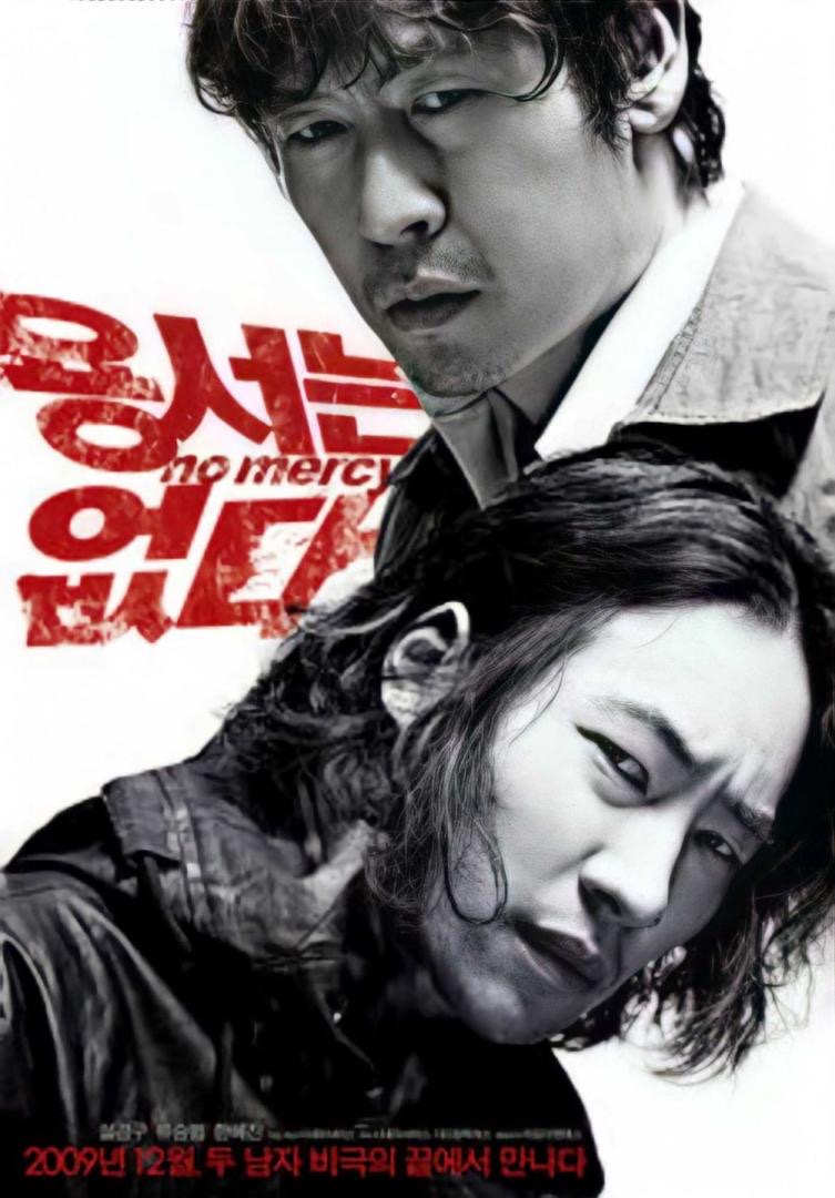 Filem jenayah