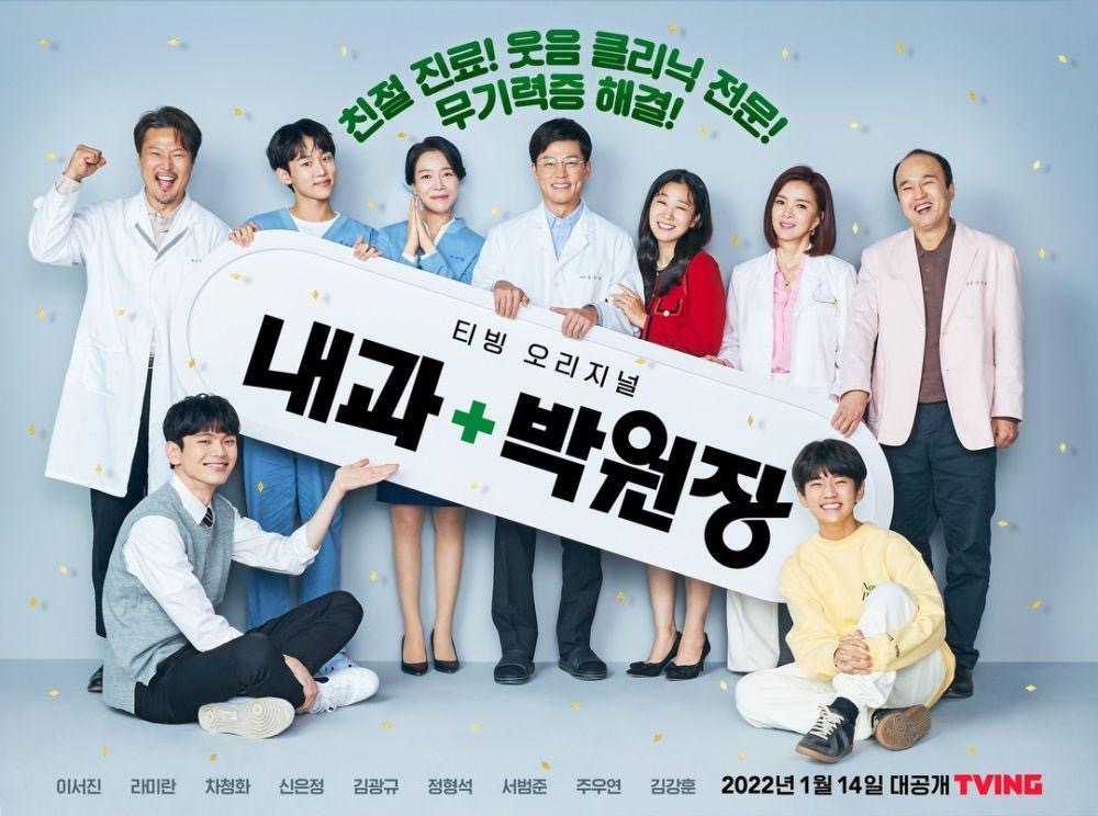 8 Drama Korea 2022-2023 Penuh Lawak Jenaka, Komedi yang Menghiburkan 1 Drama korea