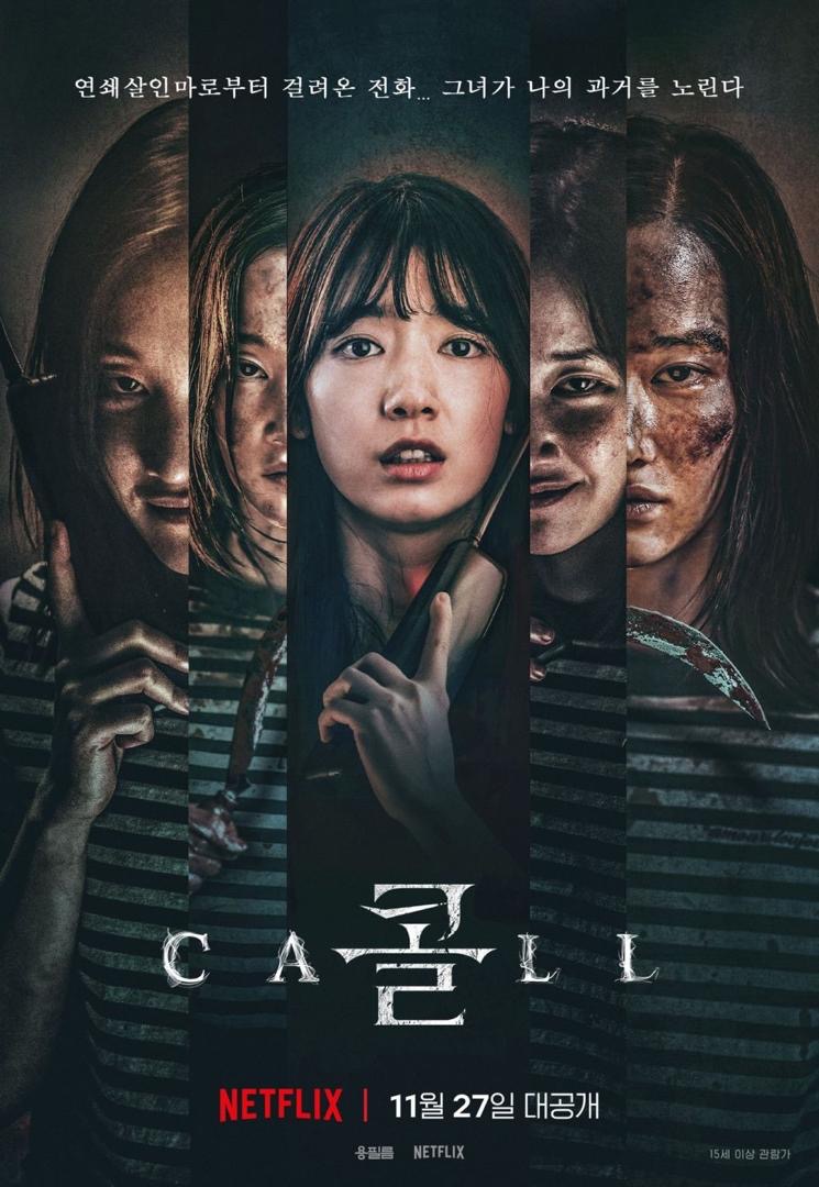 Jadi Buruan Pembunuh Psikopat, 9 Kdrama dan Filem Ini Penuh Kisah Mendebarkan 7 70dee758 0632 4325 b832 806bea3e4c20