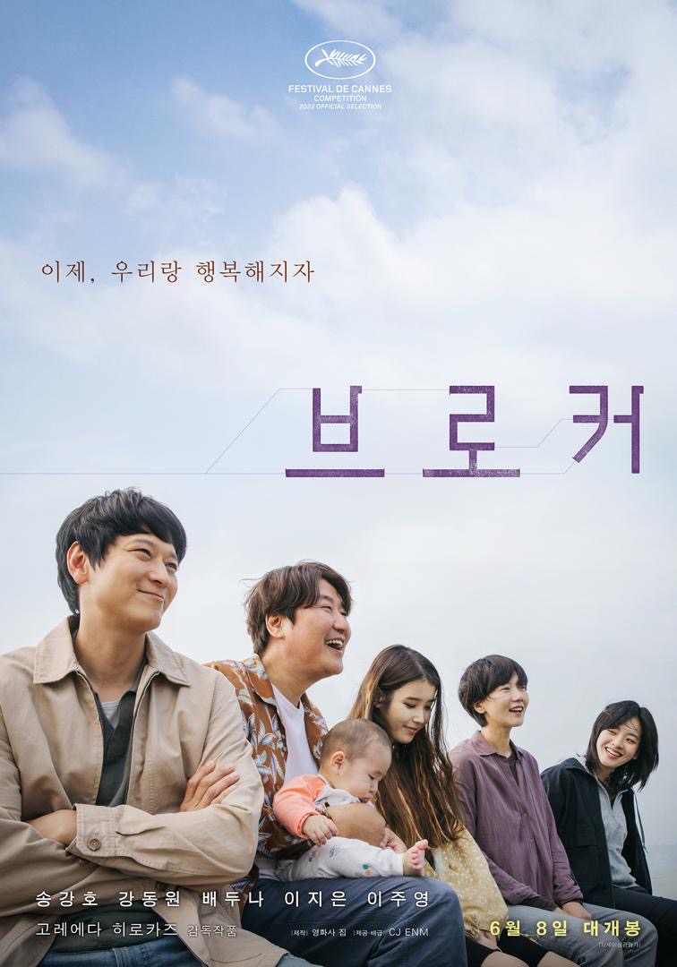Kang Dong Won