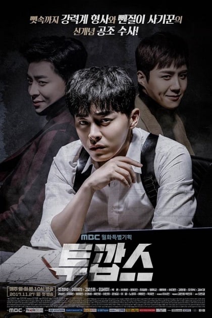 Drama korea