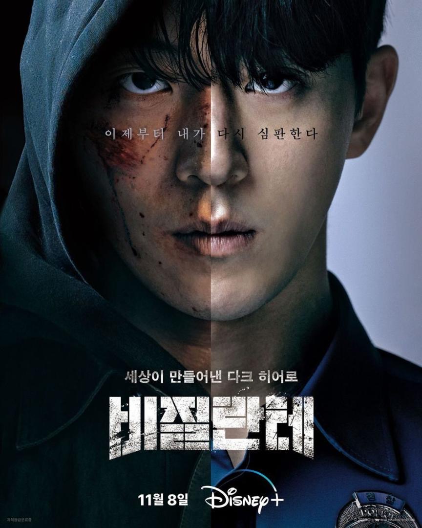 Sukar Dilupakan, 8 Kdrama 2023 Ini Berakhir Mengecewakan 8 8bf54aab eef2 45eb b105 c967fb3e948b