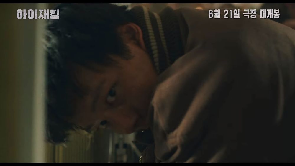 Yeo Jin Goo Bawa Watak Villain, Pembawa Malapetaka dalam Filem Terbaru “Hijacking” 4 IMG 0571