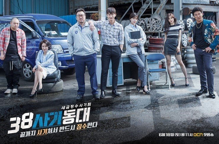 5 Drama Korea Ini Beri Pengajaran Supaya Jangan Mudah Mempercayai Orang yang Baru Dikenali 2 IMG 0652