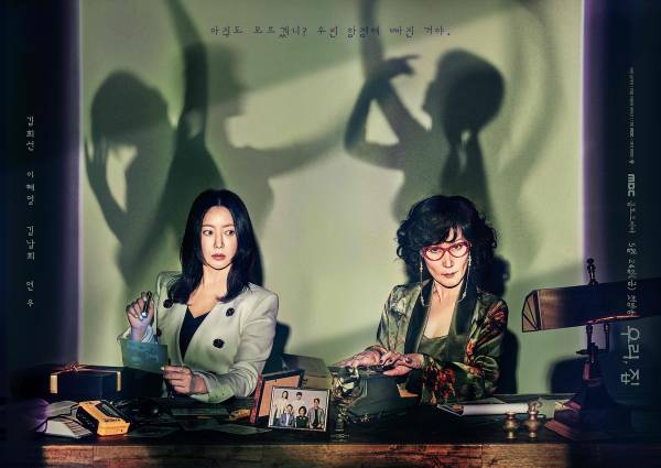 Cari Pengganti Lovely Runner? Tonton 7 Drama Korea “On-Going” Ini, Menarik Dengan Pelbagai Genre 3 IMG 7701