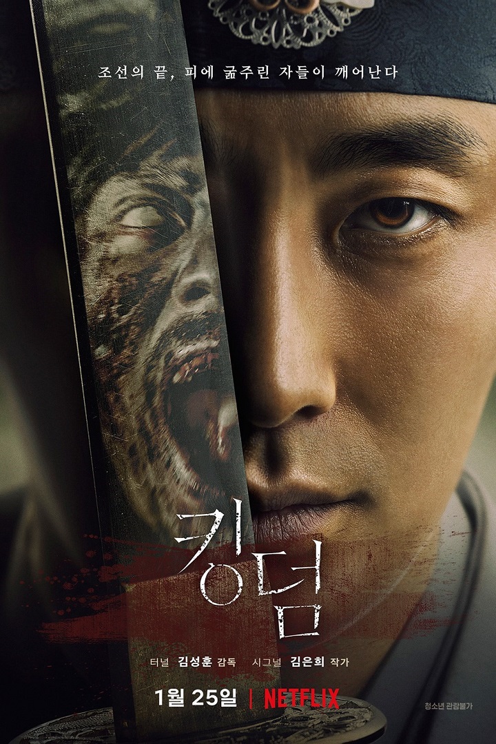 8 Kdrama Dengan Plot Misteri Membawa Tema Tentang Virus Maut 2 IMG 7709