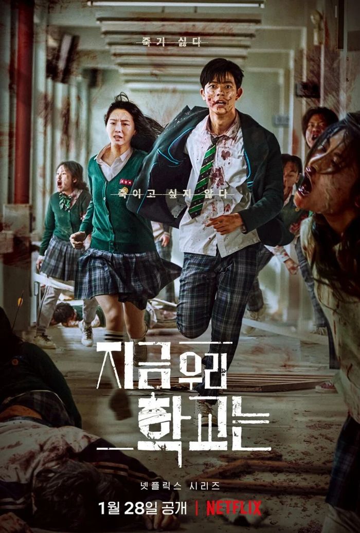 8 Kdrama Dengan Plot Misteri Membawa Tema Tentang Virus Maut 7 Virus