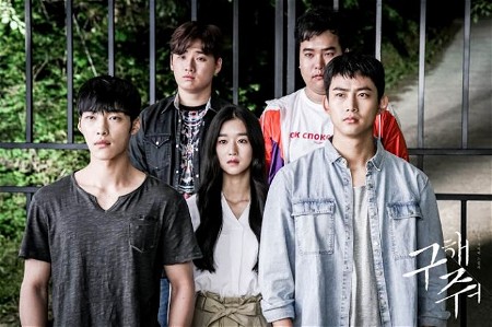 20 Drama Korea Mengetengahkan Isu Buli, Meletihkan Emosi Ada Juga Membawa Mesej Moral 5 IMG 7727