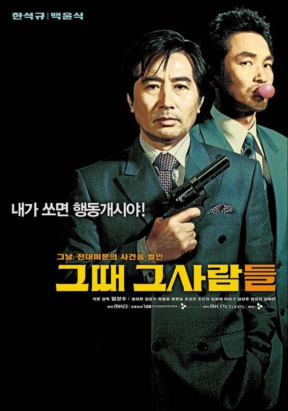 13 Filem Korea Berdasarkan Kes Jenayah Sebenar, Terbaru “Hijacking” Tayang 21 Jun Ini 10 IMG 7842