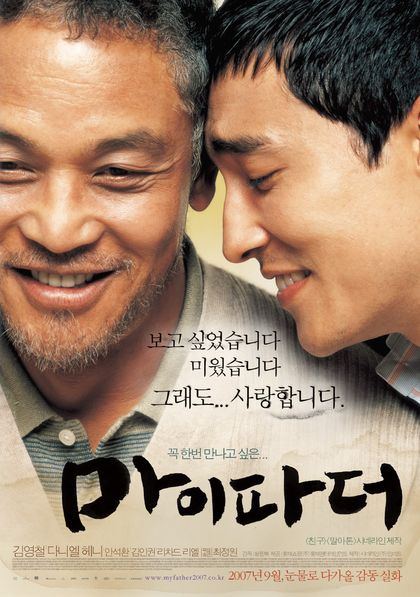 13 Filem Korea Berdasarkan Kes Jenayah Sebenar, Terbaru “Hijacking” Tayang 21 Jun Ini 9 IMG 7843