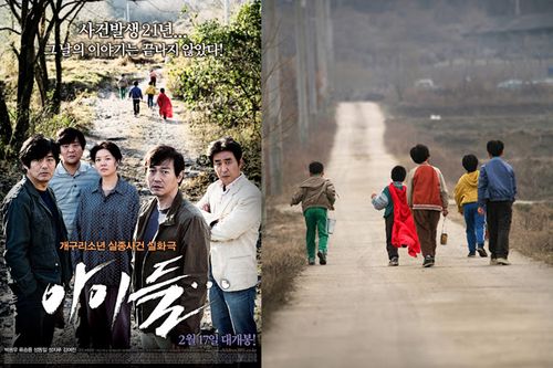 13 Filem Korea Berdasarkan Kes Jenayah Sebenar, Terbaru “Hijacking” Tayang 21 Jun Ini 11 IMG 7846