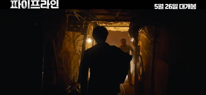 22 Filem Korea Tentang Bencana Alam dan Pelbagai Musibah Dunia, Terbaru “The Great Flood” Tayang 2024 Ini 17 IMG 7923