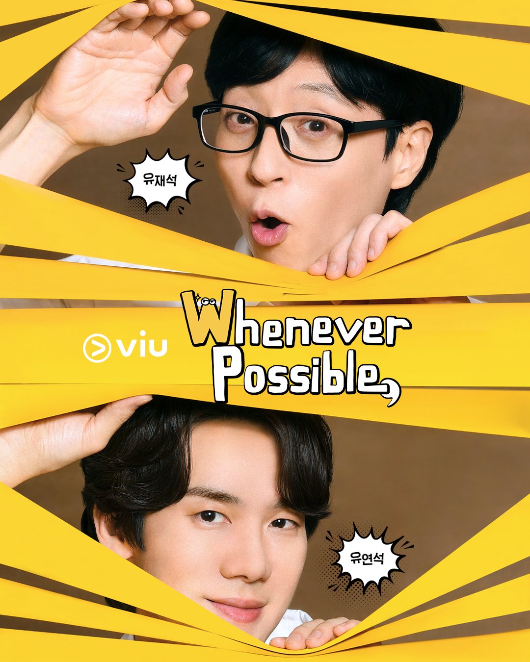 Kim Hye Yoon Muncul dalam “Whenever Possible”, Variety Show Menggabungkan Pelawak Terkenal Yoo Jae-suk dan Yoo Yeon-seok 5 IMG 8124