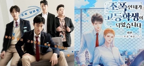 Unsur BL Dialih Keluar, Kdrama High School Return of a Gangster Berbeza Dengan Versi Webtoon? 1 IMG 8194
