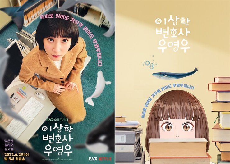 13 Drama Korea Ini Pernah Dipandang Remeh, Tapi Ternyata Meraih Kejayaan Besar dan Meledak 1 Drama korea