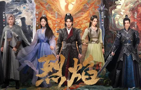 5 Drama Cina Genre Wuxia Rating Tertinggi pada 2024 di MyDramaList 3 IMG 8247
