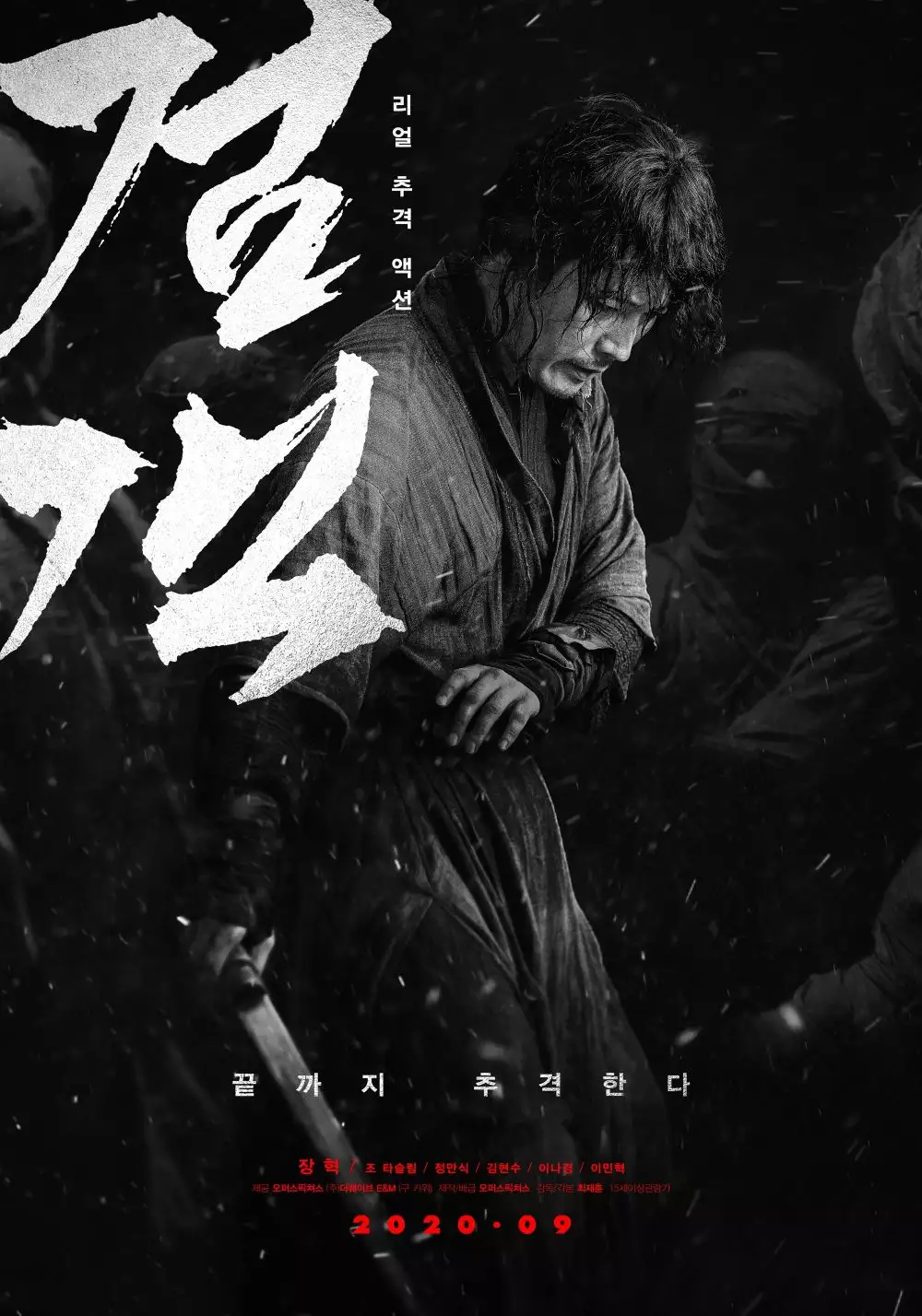 13 Filem Diraja Korea, Penuh Aksi, Skandal dan Tipu Daya 2 IMG 8349