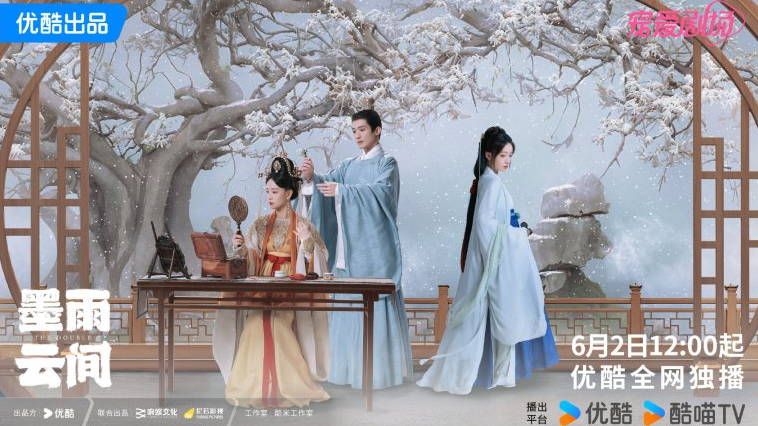 Drama Cina The Double, Kisah Pembalasan Dendam Isteri Yang Dianiaya dan Dibunuh 3 IMG 8507