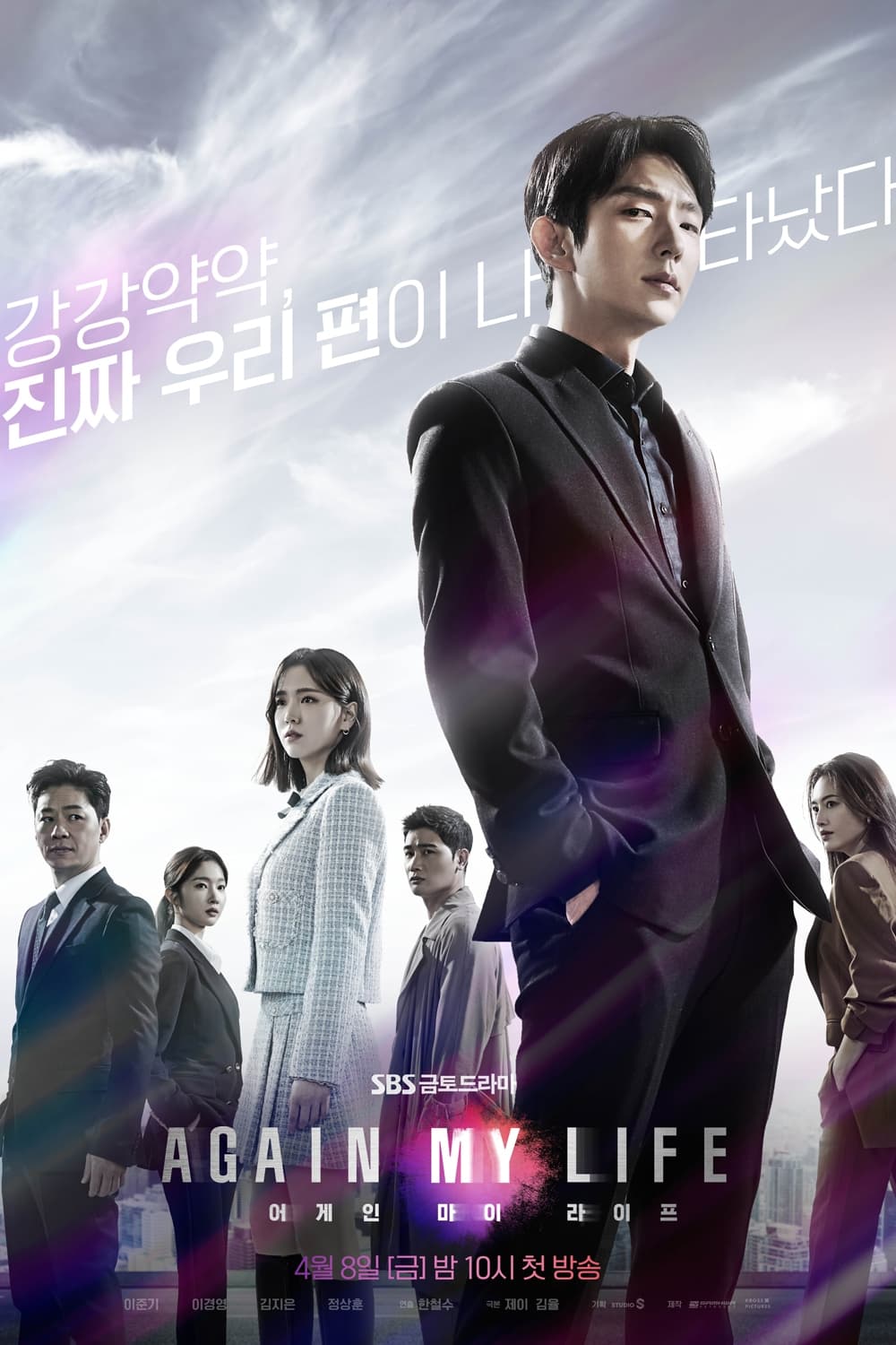 23 Drama Korea Popular Tampilkan Peguam Kacak, Pelbagai Kisah Jenayah Menarik 20 IMG 8825