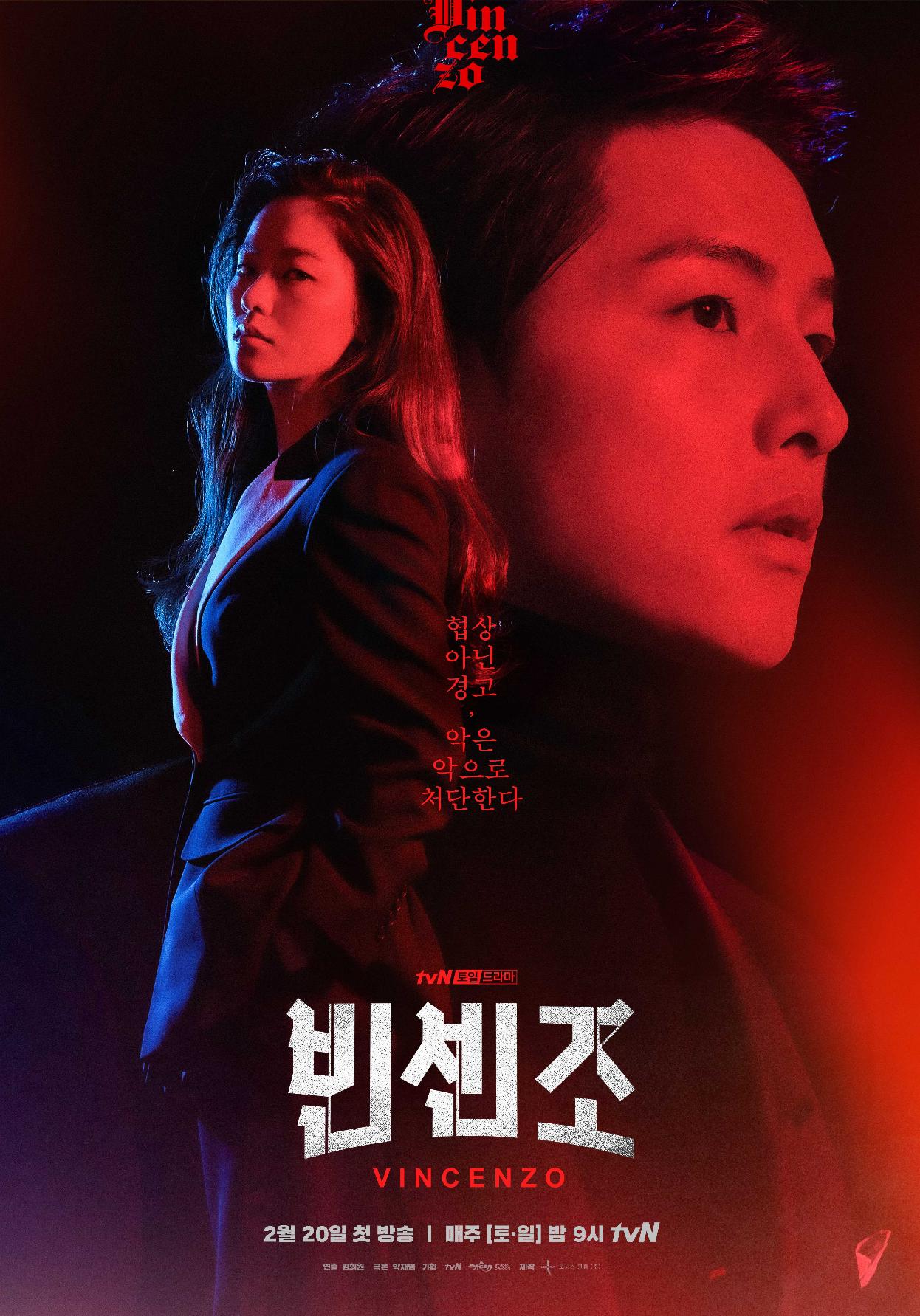 23 Drama Korea Popular Tampilkan Peguam Kacak, Pelbagai Kisah Jenayah Menarik 2 Peguam