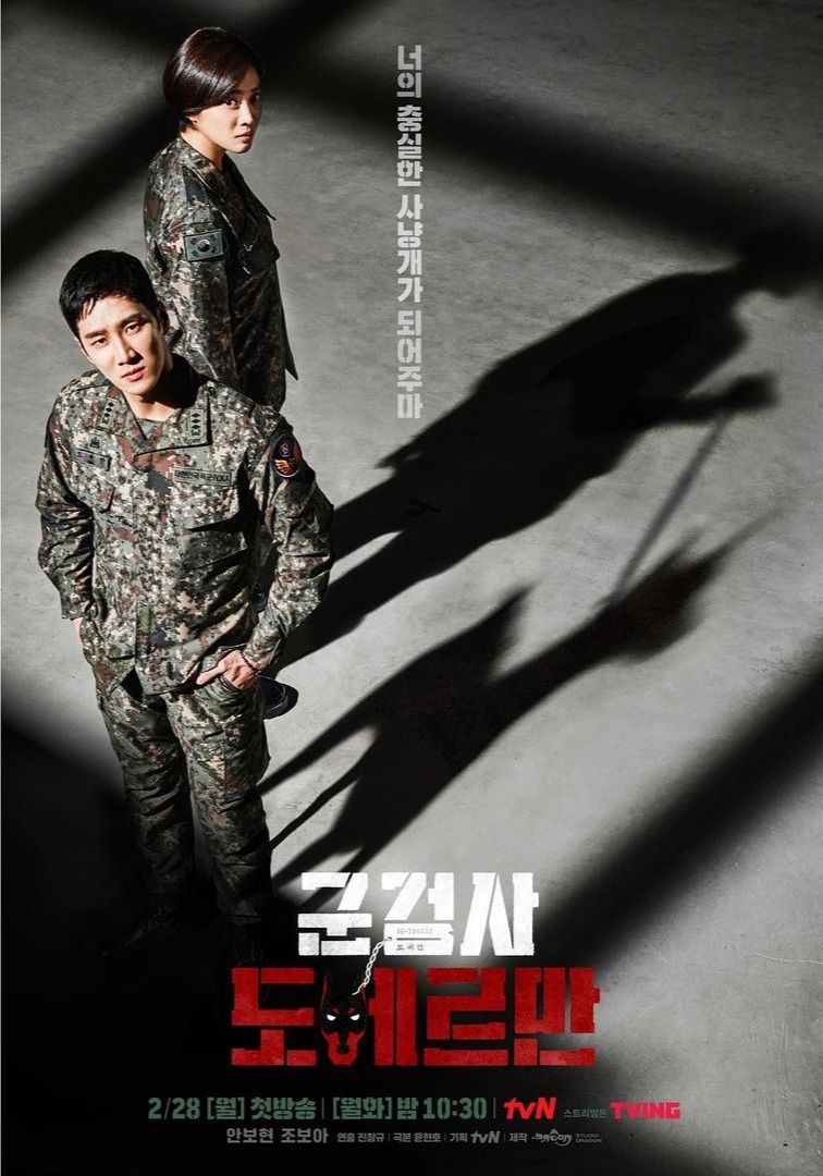23 Drama Korea Popular Tampilkan Peguam Kacak, Pelbagai Kisah Jenayah Menarik 22 IMG 8837