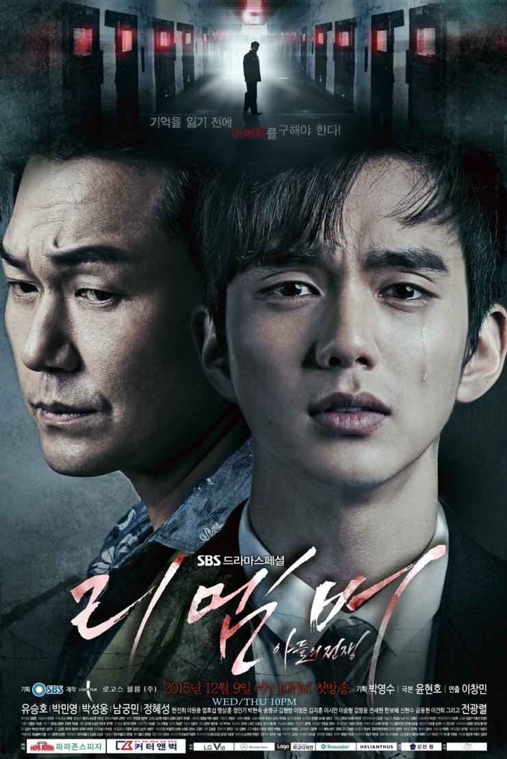 23 Drama Korea Popular Tampilkan Peguam Kacak, Pelbagai Kisah Jenayah Menarik 8 IMG 9074