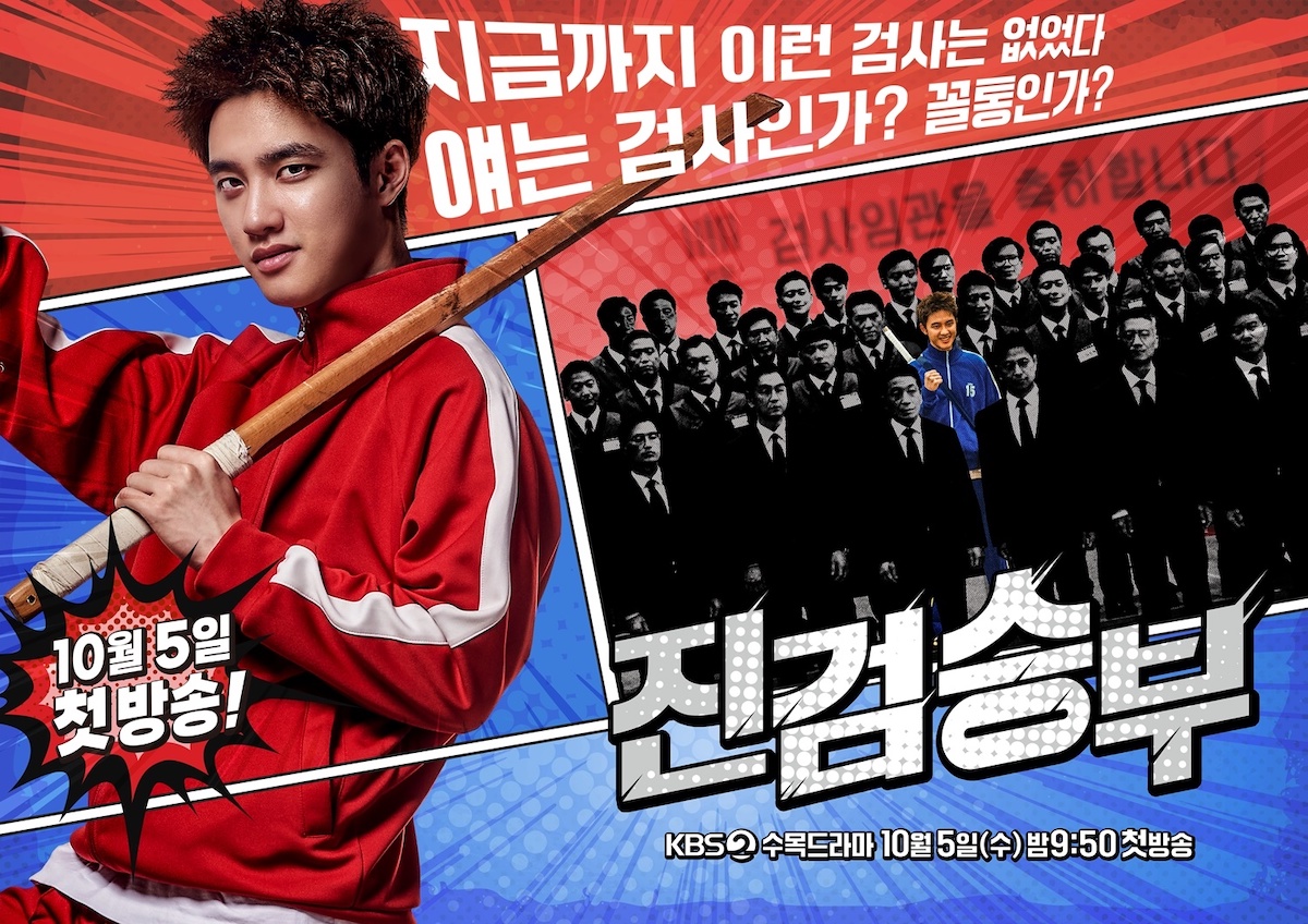 23 Drama Korea Popular Tampilkan Peguam Kacak, Pelbagai Kisah Jenayah Menarik 11 IMG 9077
