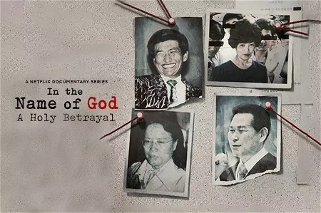 5 Filem Dokumentari Korea dari Kisah Benar, Pendedahan Sisi Gelap Negara Ginseng 3 IMG 9114
