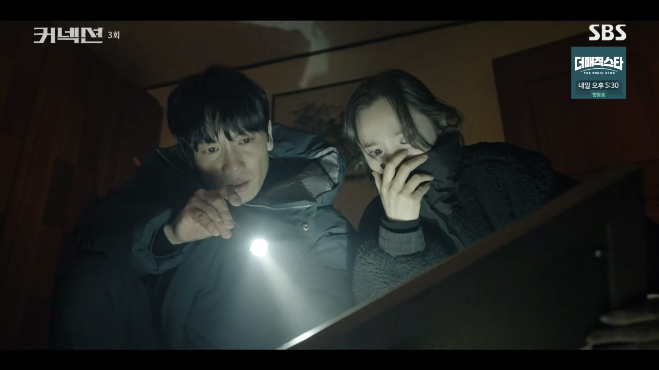 Kdrama Connection Makin Misteri, Episod 5-6 Penuh Babak Intense 8 IMG 9209 scaled