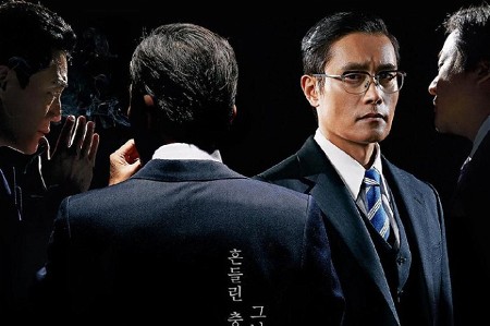 Penuh Konspirasi dan Muslihat, 20 Filem Korea Tentang Politik, Ada Juga Dari Kisah Benar 1 IMG 9245