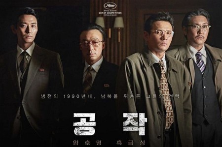Penuh Konspirasi dan Muslihat, 20 Filem Korea Tentang Politik, Ada Juga Dari Kisah Benar 2 IMG 9247