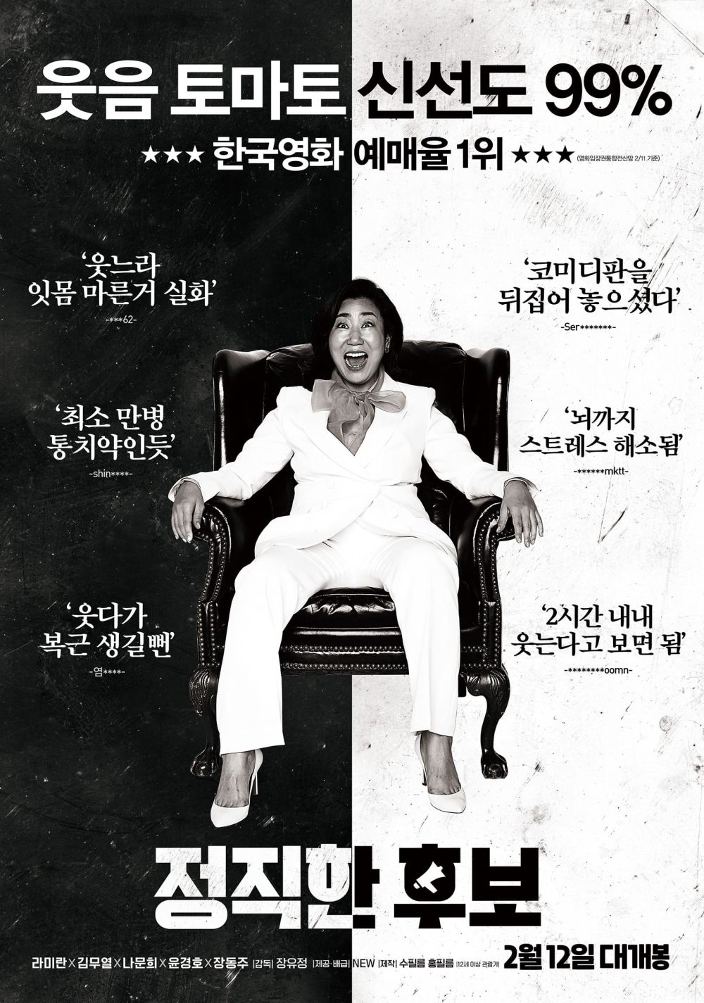 Penuh Konspirasi dan Muslihat, 20 Filem Korea Tentang Politik, Ada Juga Dari Kisah Benar 10 IMG 9259