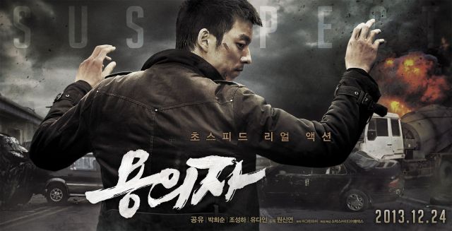 Penuh Konspirasi dan Muslihat, 20 Filem Korea Tentang Politik, Ada Juga Dari Kisah Benar 15 IMG 9278