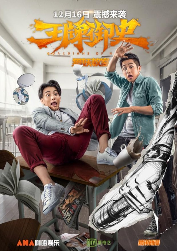 12 Filem Seram Cina dengan Rating Tertinggi, Berani Tonton Sendiri? 2 IMG 9503