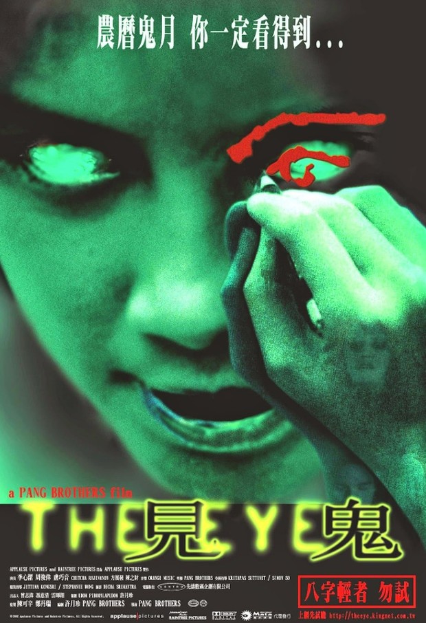 12 Filem Seram Cina dengan Rating Tertinggi, Berani Tonton Sendiri? 4 IMG 9504