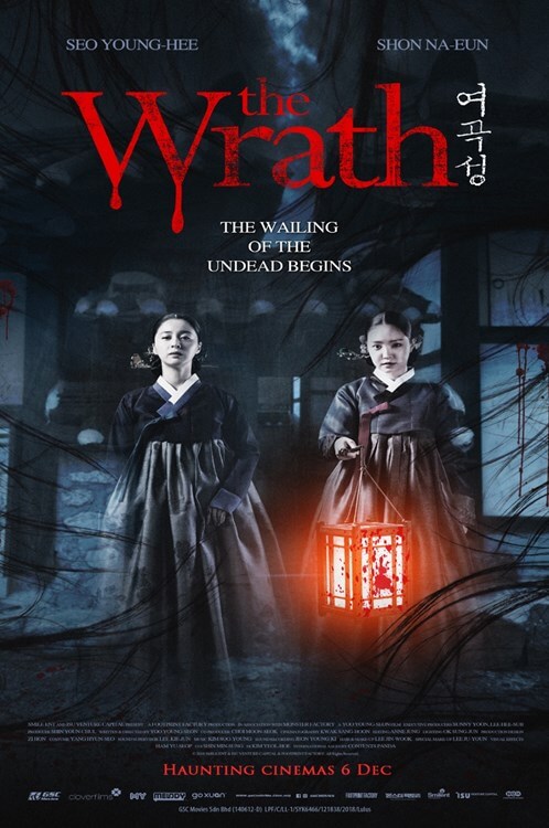 6 Filem Seram Thriller Korea Berlatarkan Era Joseon, Ngeri dan Mencemaskan 3 IMG 9789
